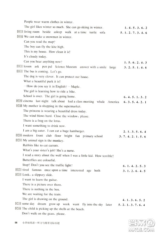 2020修订版百题大过关小升初英语听力与情景交际百题参考答案