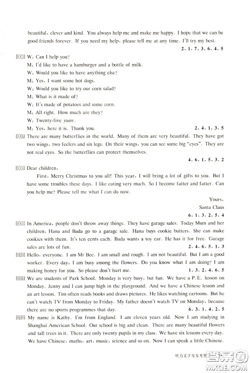 2020修订版百题大过关小升初英语听力与情景交际百题参考答案