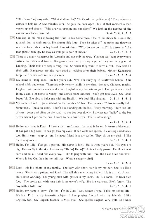 2020修订版百题大过关小升初英语听力与情景交际百题参考答案