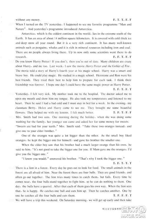 2020修订版百题大过关小升初英语听力与情景交际百题参考答案