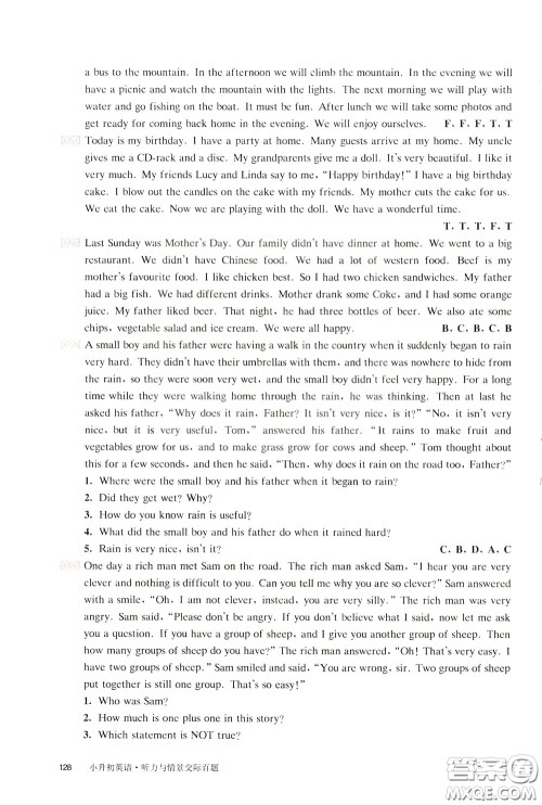 2020修订版百题大过关小升初英语听力与情景交际百题参考答案