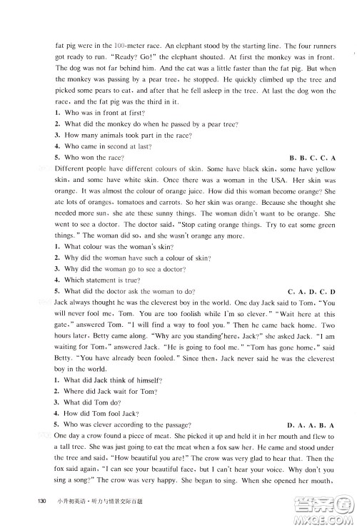 2020修订版百题大过关小升初英语听力与情景交际百题参考答案