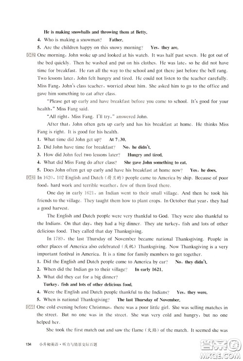 2020修订版百题大过关小升初英语听力与情景交际百题参考答案