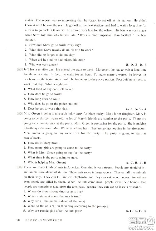 2020修订版百题大过关小升初英语听力与情景交际百题参考答案