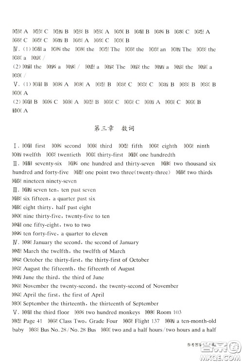 2020修订版百题大过关小升初英语语言知识运用百题参考答案