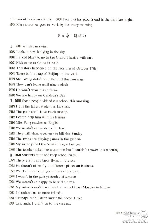 2020修订版百题大过关小升初英语语言知识运用百题参考答案