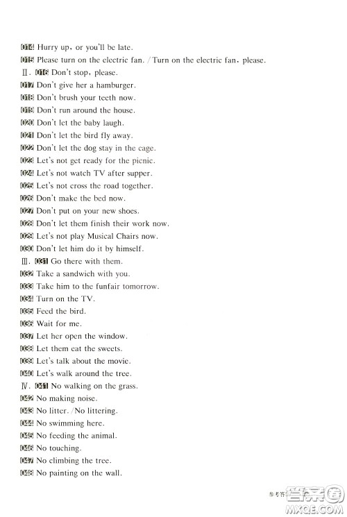 2020修订版百题大过关小升初英语语言知识运用百题参考答案