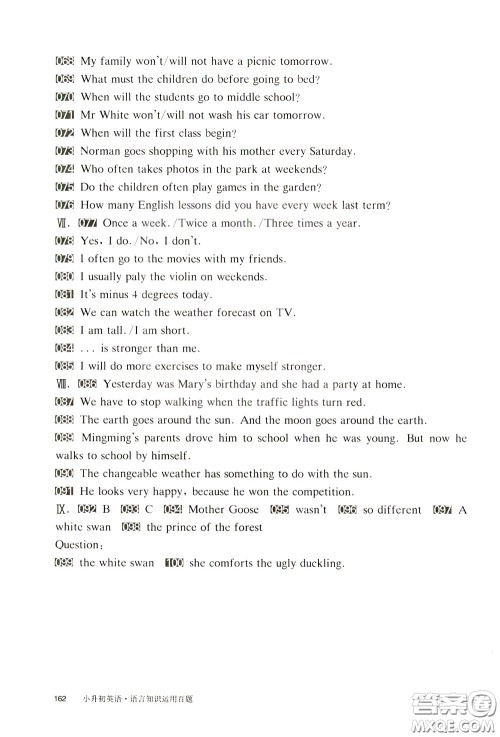 2020修订版百题大过关小升初英语语言知识运用百题参考答案