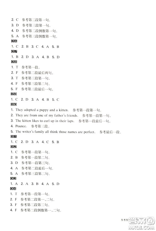 2020修订版百题大过关小升初英语阅读与写作百题参考答案