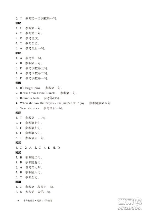 2020修订版百题大过关小升初英语阅读与写作百题参考答案