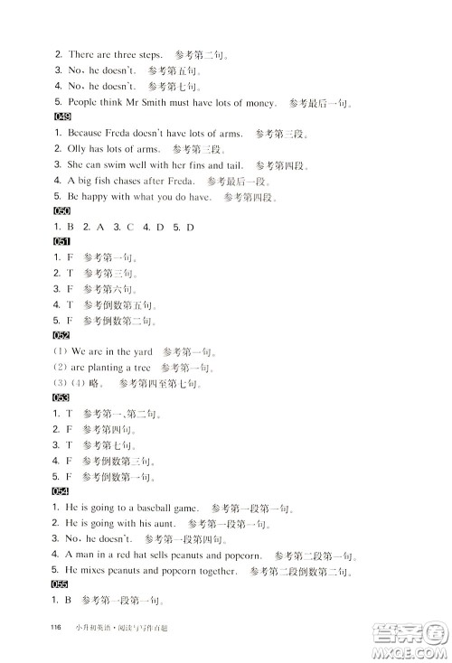 2020修订版百题大过关小升初英语阅读与写作百题参考答案