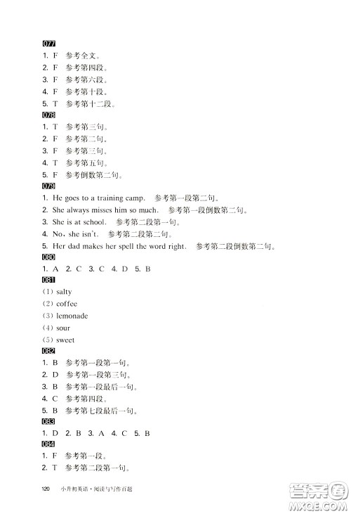 2020修订版百题大过关小升初英语阅读与写作百题参考答案