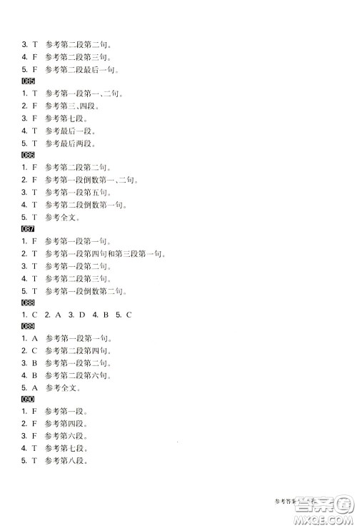 2020修订版百题大过关小升初英语阅读与写作百题参考答案