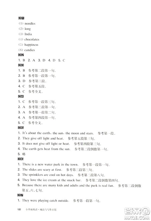 2020修订版百题大过关小升初英语阅读与写作百题参考答案