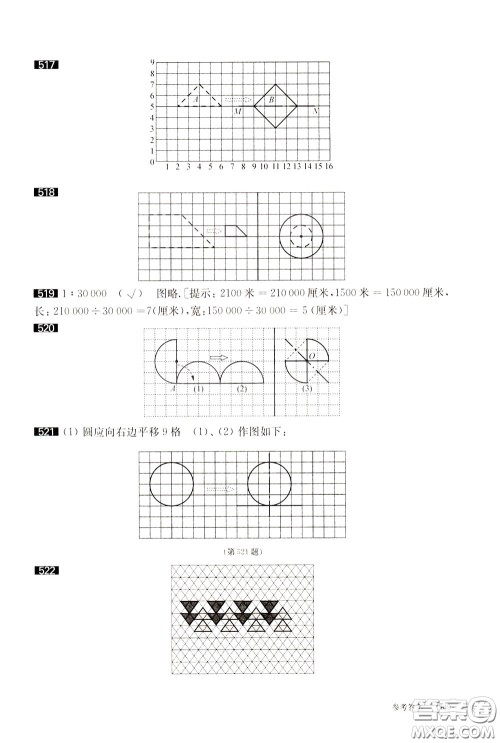 2020修订版百题大过关小升初数学图形与统计百题参考答案