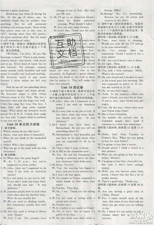 湖北科学技术出版社2020年351高效课堂导学案九年级英语下册人教版答案 湖北科学技术出版社2020年351高效课堂导学案九年级英语下册人教版答案