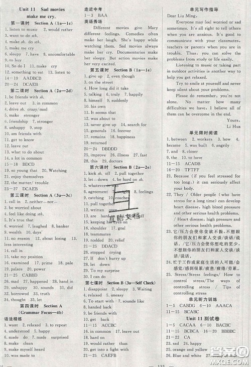 湖北科学技术出版社2020年351高效课堂导学案九年级英语下册人教版答案 湖北科学技术出版社2020年351高效课堂导学案九年级英语下册人教版答案
