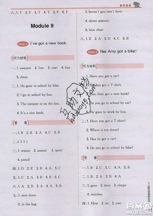 2020新版1加1轻巧夺冠优化训练三年级英语下册外研版答案 2020新版1加1轻巧夺冠优化训练三年级英语下册外研版答案