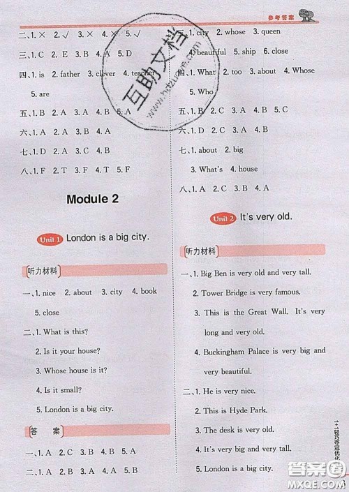 2020新版1加1轻巧夺冠优化训练四年级英语下册外研版答案 2020新版1加1轻巧夺冠优化训练四年级英语下册外研版答案