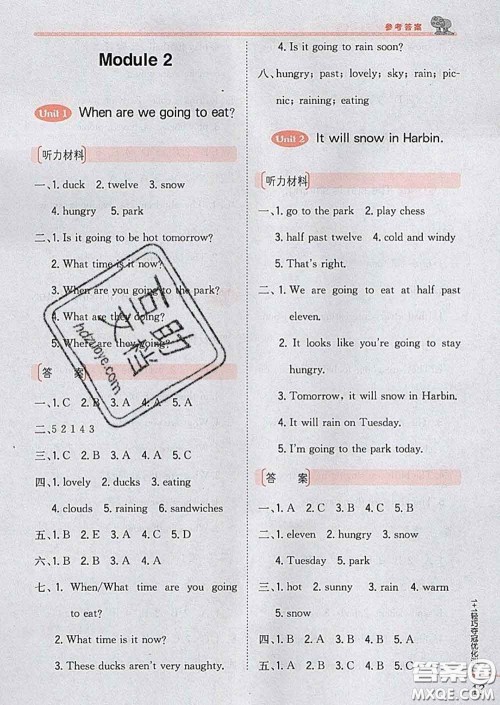 2020新版1加1轻巧夺冠优化训练六年级英语下册外研版答案 2020新版1加1轻巧夺冠优化训练六年级英语下册外研版答案