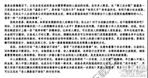 2020年衡水高三下学期四调语文试题及答案 2020年衡水高三下学期四调语文试题及答案