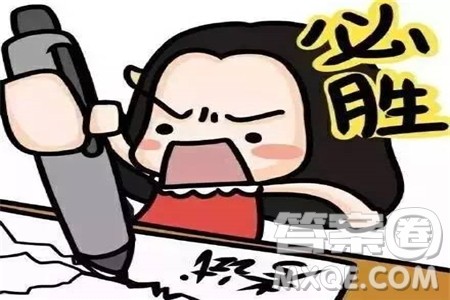 2020年名校学术联盟高考模拟信息卷押题卷四地理答案 2020年名校学术联盟高考模拟信息卷押题卷四地理答案