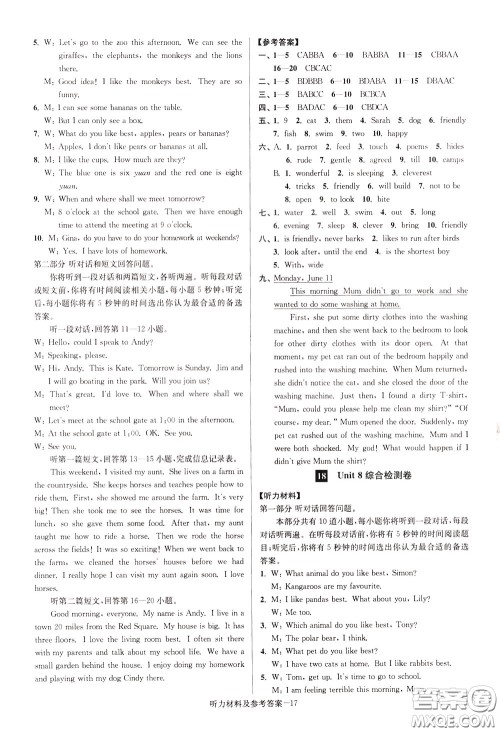 超能学典2020抢先起跑大试卷七年级英语下册新课标江苏版参考答案 超能学典2020抢先起跑大试卷七年级英语下册新课标江苏版参考答案