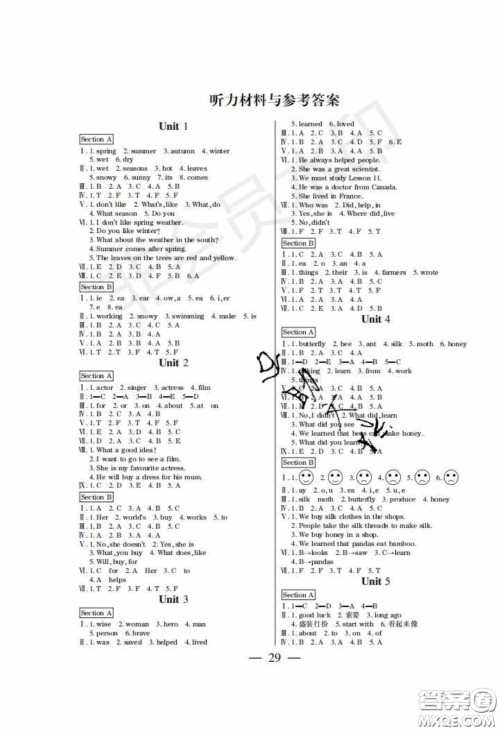 2020年激活思维智能训练六年级英语下册湘鲁版答案 2020年激活思维智能训练六年级英语下册湘鲁版答案