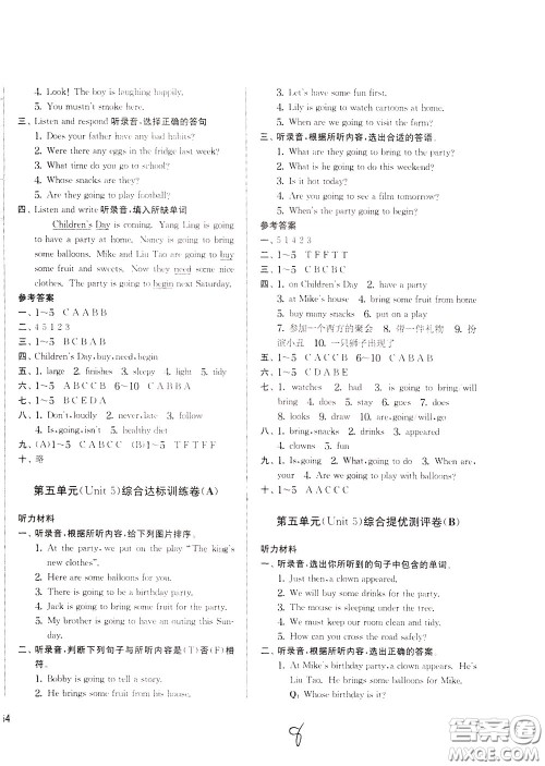 2020年实验班提优大考卷英语六年级下册YL译林版参考答案 2020年实验班提优大考卷英语六年级下册YL译林版参考答案