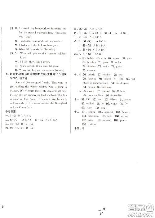 2020年实验班提优大考卷英语六年级下册YL译林版参考答案 2020年实验班提优大考卷英语六年级下册YL译林版参考答案