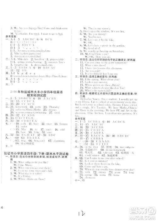 2020年实验班提优大考卷英语四年级下册YL译林版参考答案