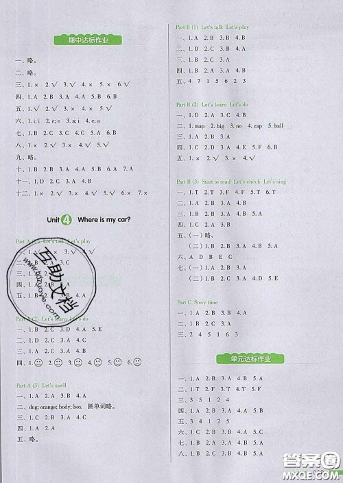 2020新版一本我爱写作业小学英语三年级下册人教版答案 2020新版一本我爱写作业小学英语三年级下册人教版答案