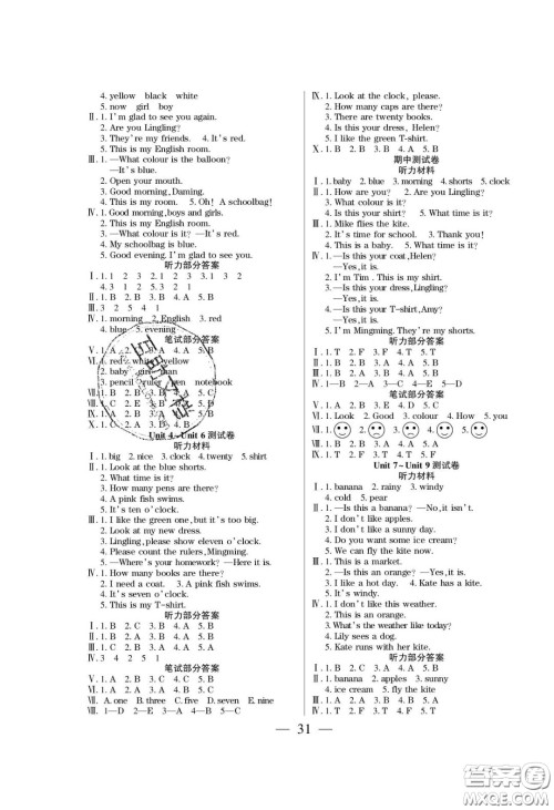2020年激活思维智能训练三年级英语下册湘少版答案 2020年激活思维智能训练三年级英语下册湘少版答案