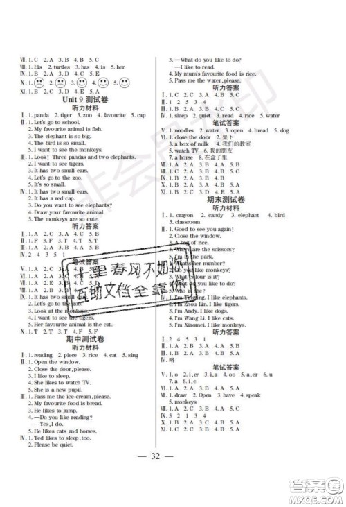 2020年激活思维智能训练三年级英语下册湘鲁版答案