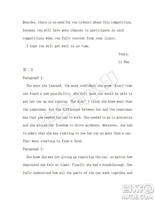 学生双语报2019-2020学年高二RX版广东专版第27期测试题答案 学生双语报2019-2020学年高二RX版广东专版第27期测试题答案