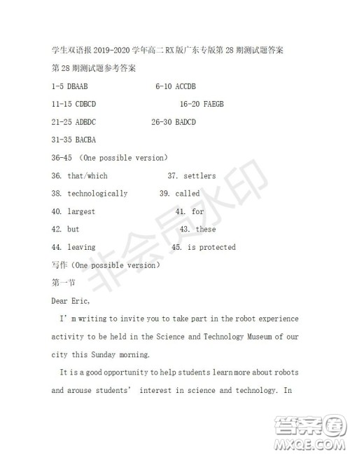 学生双语报2019-2020学年高二RX版广东专版第28期测试题答案 学生双语报2019-2020学年高二RX版广东专版第28期测试题答案