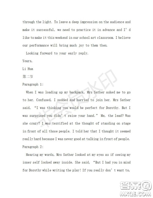 学生双语报2019-2020学年高二RX版广东专版第29期测试题答案 学生双语报2019-2020学年高二RX版广东专版第29期测试题答案