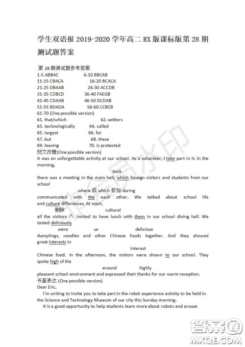学生双语报2019-2020学年高二RX版课标版第28期测试题答案