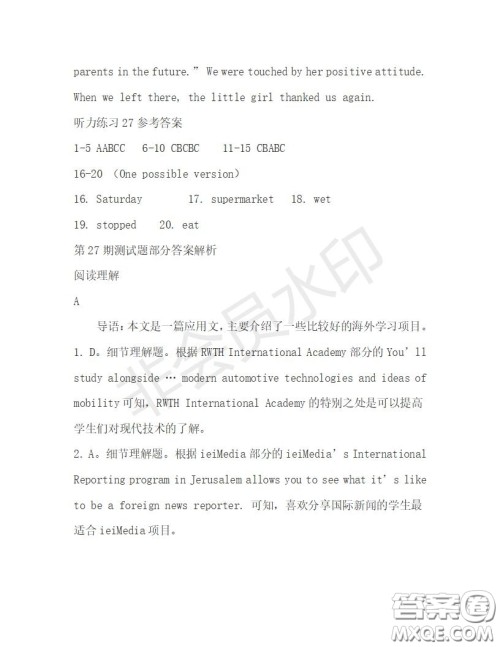 学生双语报2019-2020学年高一W版广东专版第27期测试题答案 学生双语报2019-2020学年高一W版广东专版第27期测试题答案
