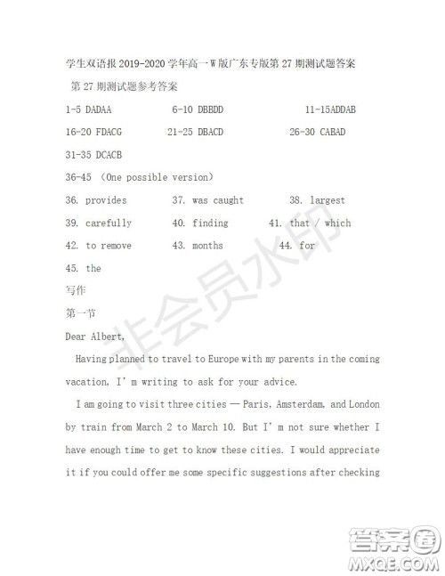 学生双语报2019-2020学年高一W版广东专版第27期测试题答案 学生双语报2019-2020学年高一W版广东专版第27期测试题答案