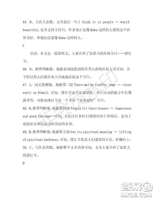 学生双语报2019-2020学年高一W版天津专版第27期测试题答案 学生双语报2019-2020学年高一W版天津专版第27期测试题答案