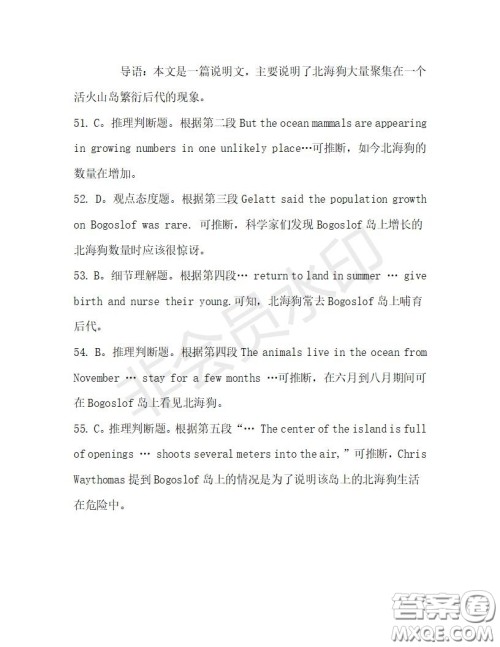 学生双语报2019-2020学年高一W版天津专版第27期测试题答案 学生双语报2019-2020学年高一W版天津专版第27期测试题答案