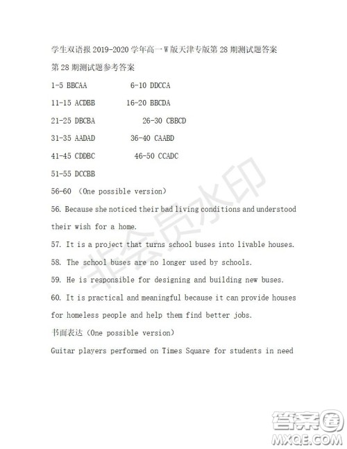 学生双语报2019-2020学年高一W版天津专版第28期测试题答案 学生双语报2019-2020学年高一W版天津专版第28期测试题答案