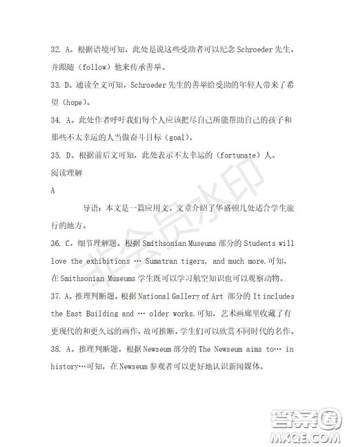 学生双语报2019-2020学年高一W版天津专版第28期测试题答案 学生双语报2019-2020学年高一W版天津专版第28期测试题答案