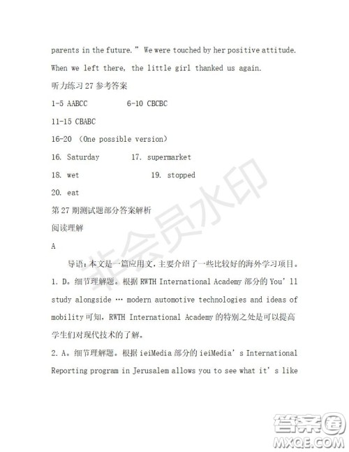 学生双语报2019-2020学年高一RX版广东专版第27期测试题答案 学生双语报2019-2020学年高一RX版广东专版第27期测试题答案