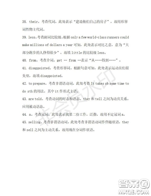 学生双语报2019-2020学年高一RX版广东专版第29期测试题答案 学生双语报2019-2020学年高一RX版广东专版第29期测试题答案