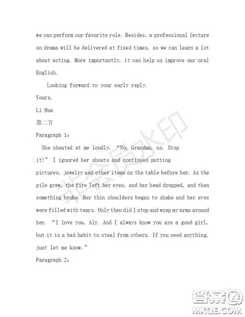 学生双语报2019-2020学年高一RX版广东专版第30期测试题答案 学生双语报2019-2020学年高一RX版广东专版第30期测试题答案