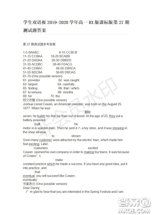 学生双语报2019-2020学年高一RX版课标版第27期测试题答案 学生双语报2019-2020学年高一RX版课标版第27期测试题答案