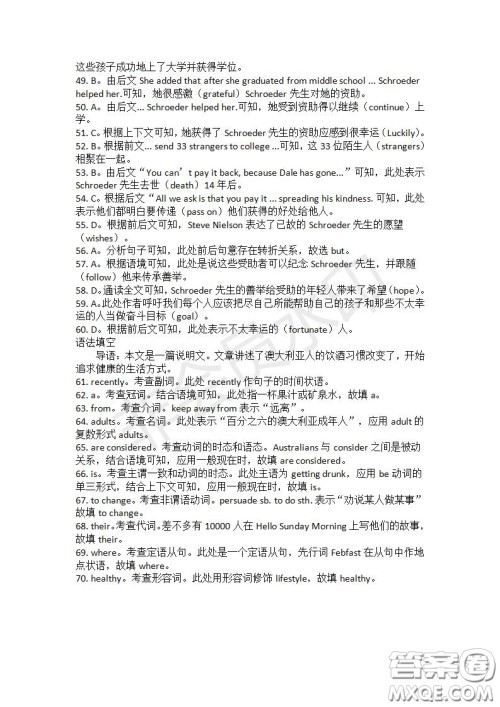 学生双语报2019-2020学年高一RX版课标版第28期测试题答案 学生双语报2019-2020学年高一RX版课标版第28期测试题答案