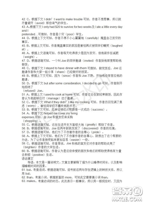 学生双语报2019-2020学年高一RX版课标版第30期测试题答案 学生双语报2019-2020学年高一RX版课标版第30期测试题答案